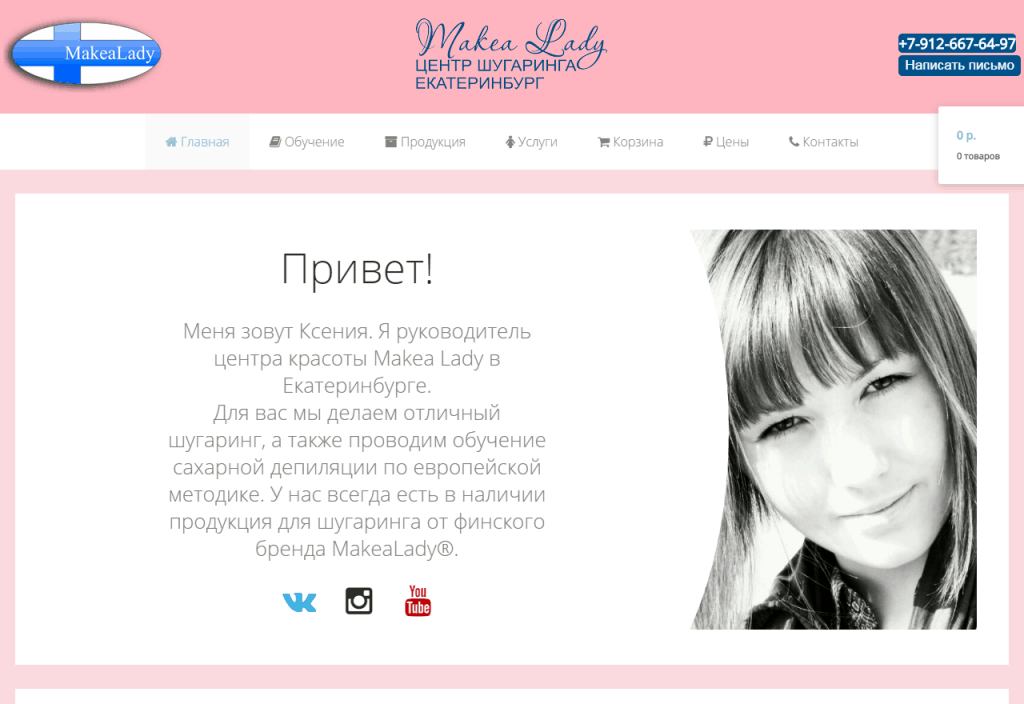 lady96