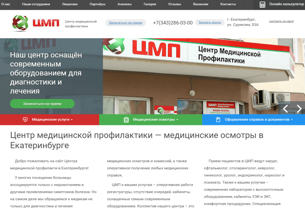 cmp